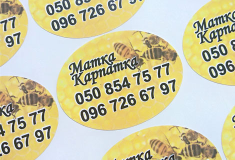 стікери Матка Карпатка